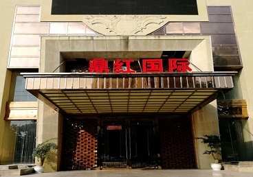 柳州市商务KTV少爷哪家最开放-鼎红国际KTV消费价格玩乐点评