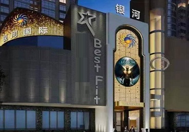 柳州市KTV荤台花场男公关服务好-银河国际KTV花场消费点评